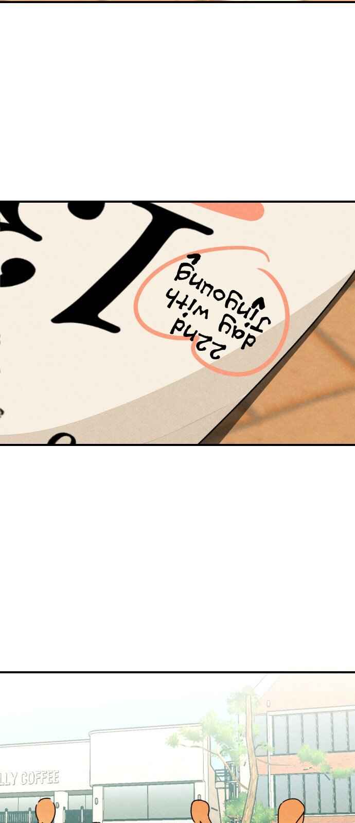 2024 Rookie Short Story Collection Chapter 2 - Page 28