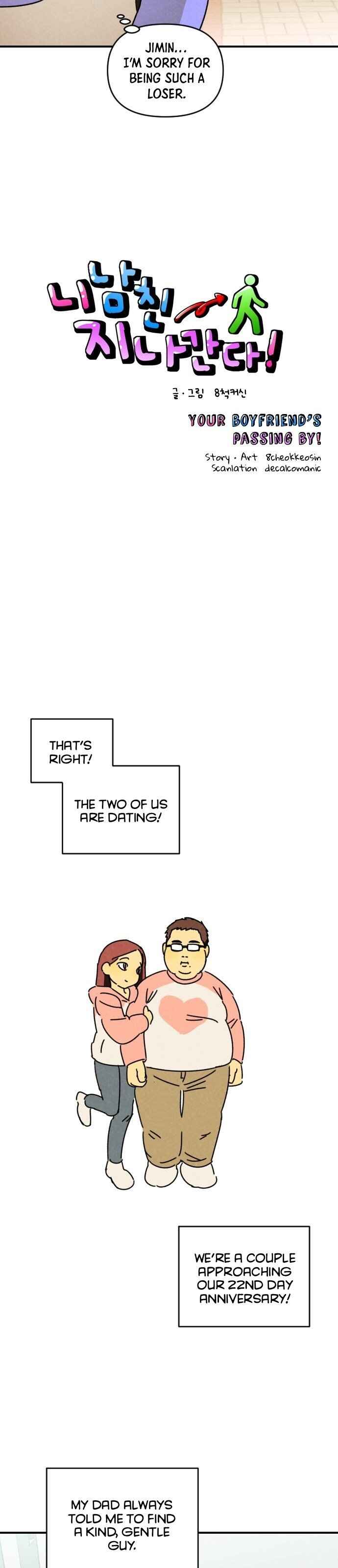 2024 Rookie Short Story Collection Chapter 2 - Page 9