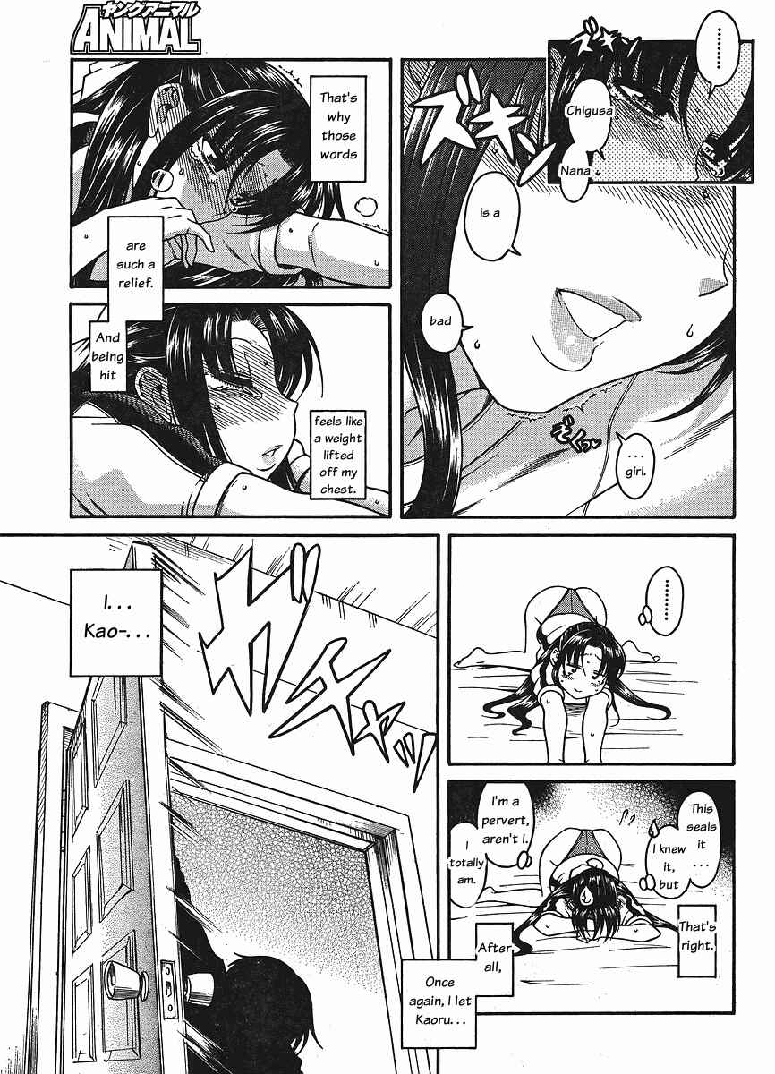 Nana to Kaoru - Step Up "S&M" Love Comedy Chapter 30 - Page 14