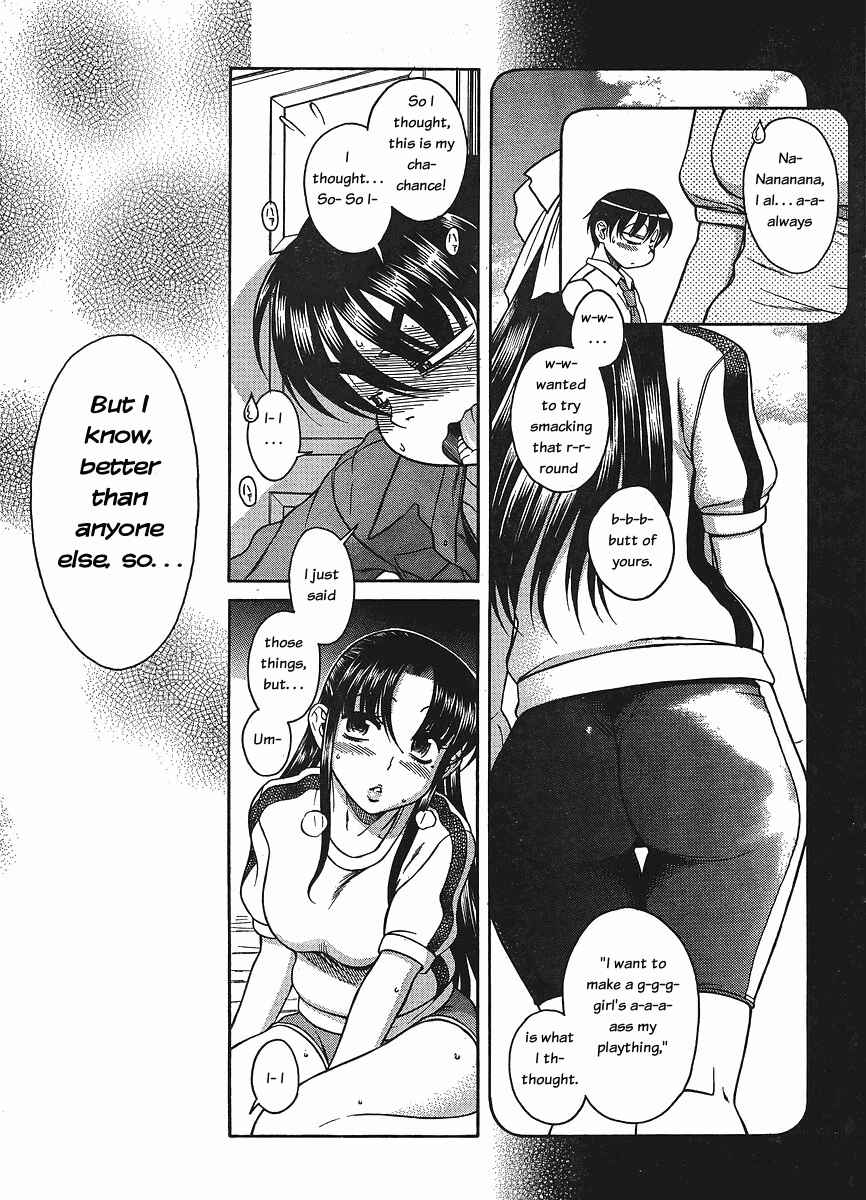 Nana to Kaoru - Step Up "S&M" Love Comedy Chapter 30 - Page 16