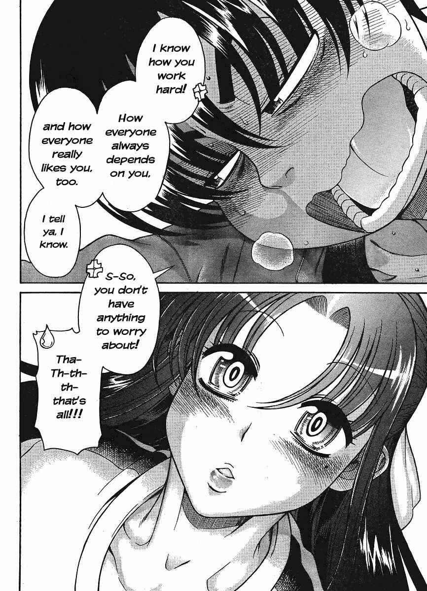 Nana to Kaoru - Step Up "S&M" Love Comedy Chapter 30 - Page 17