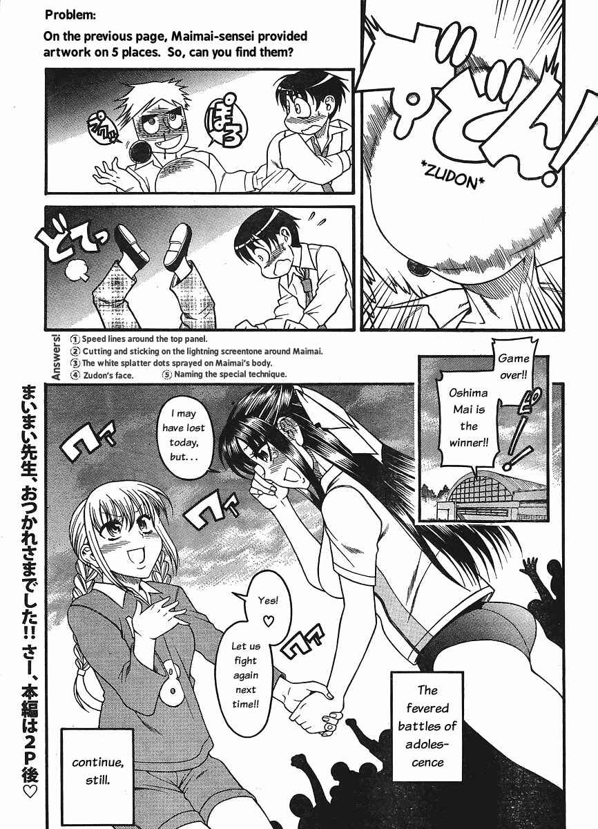 Nana to Kaoru - Step Up "S&M" Love Comedy Chapter 30 - Page 22