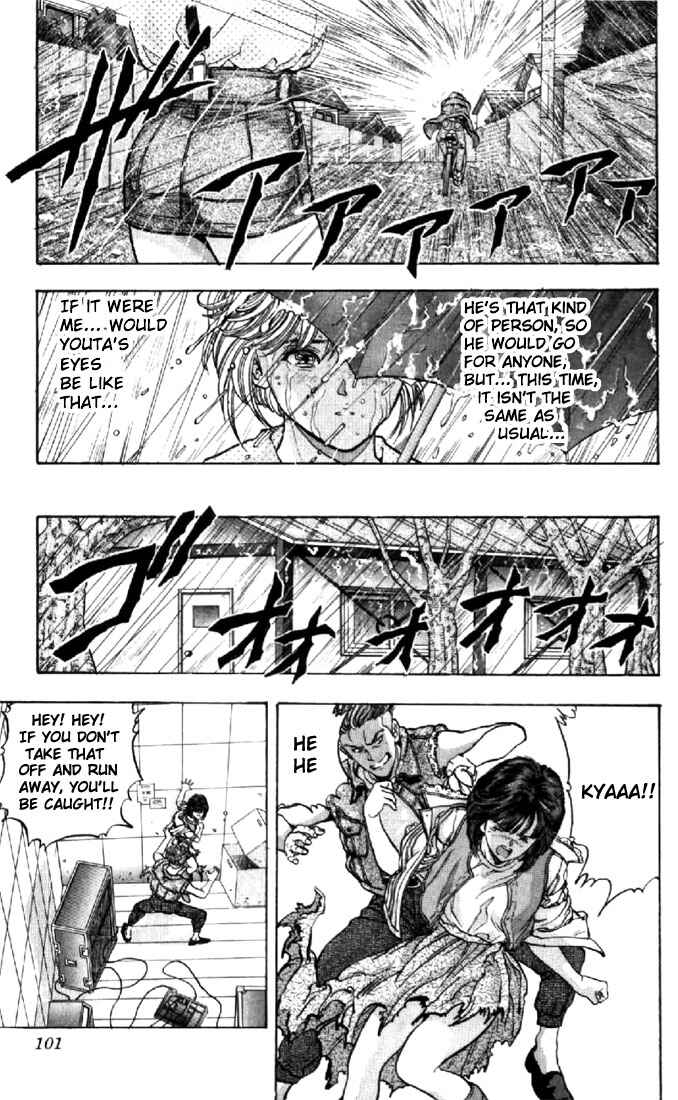 Video Girl Ai Chapter 59 - Page 13