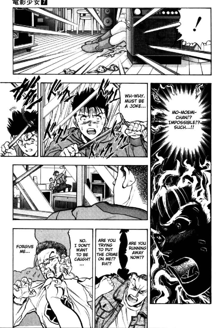 Video Girl Ai Chapter 59 - Page 19