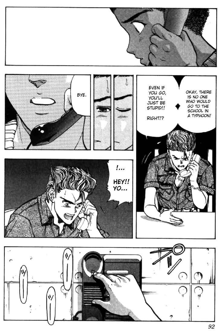 Video Girl Ai Chapter 59 - Page 4