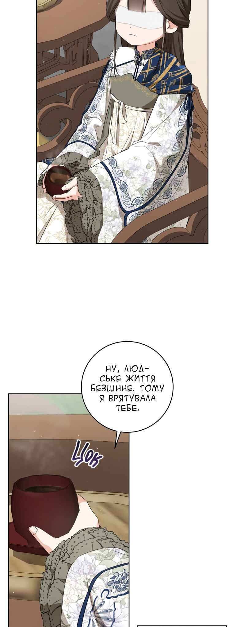The Baengri Clan's Unwanted Granddaughter Chapter 39 - Page 20