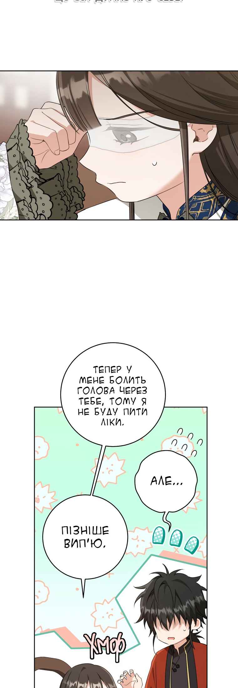 The Baengri Clan's Unwanted Granddaughter Chapter 39 - Page 34