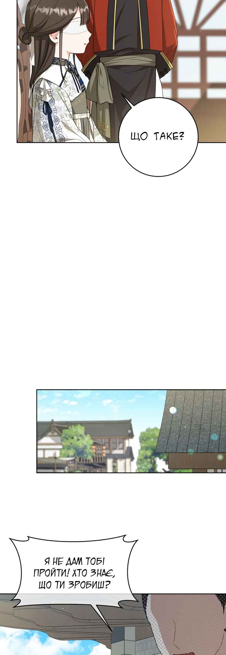 The Baengri Clan's Unwanted Granddaughter Chapter 39 - Page 38
