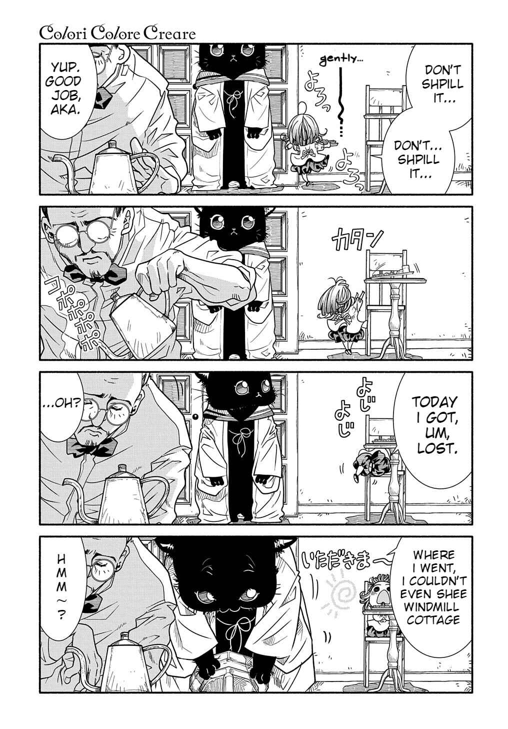 Colori Colore Creare Chapter 2 - Page 12