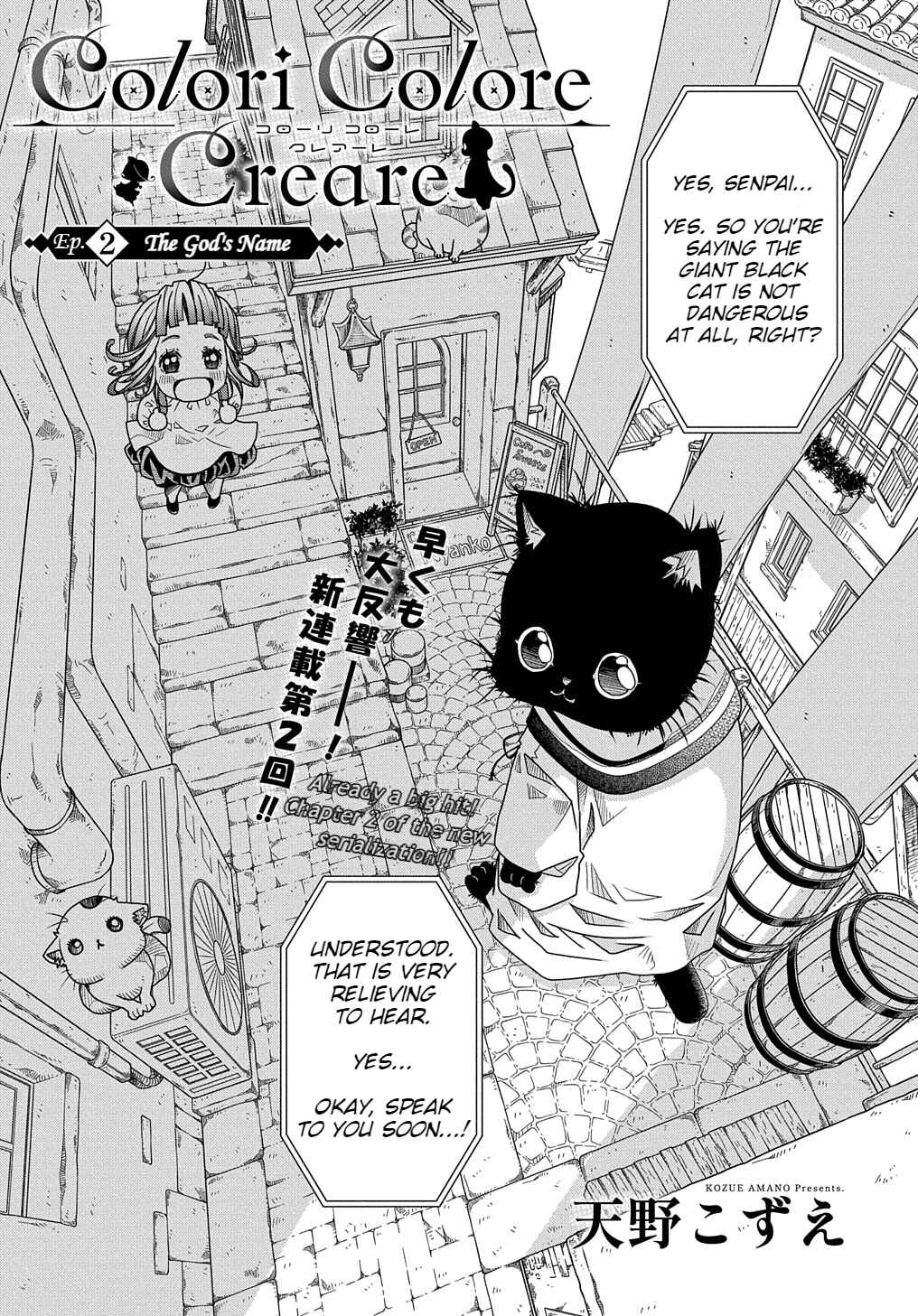 Colori Colore Creare Chapter 2 - Page 6