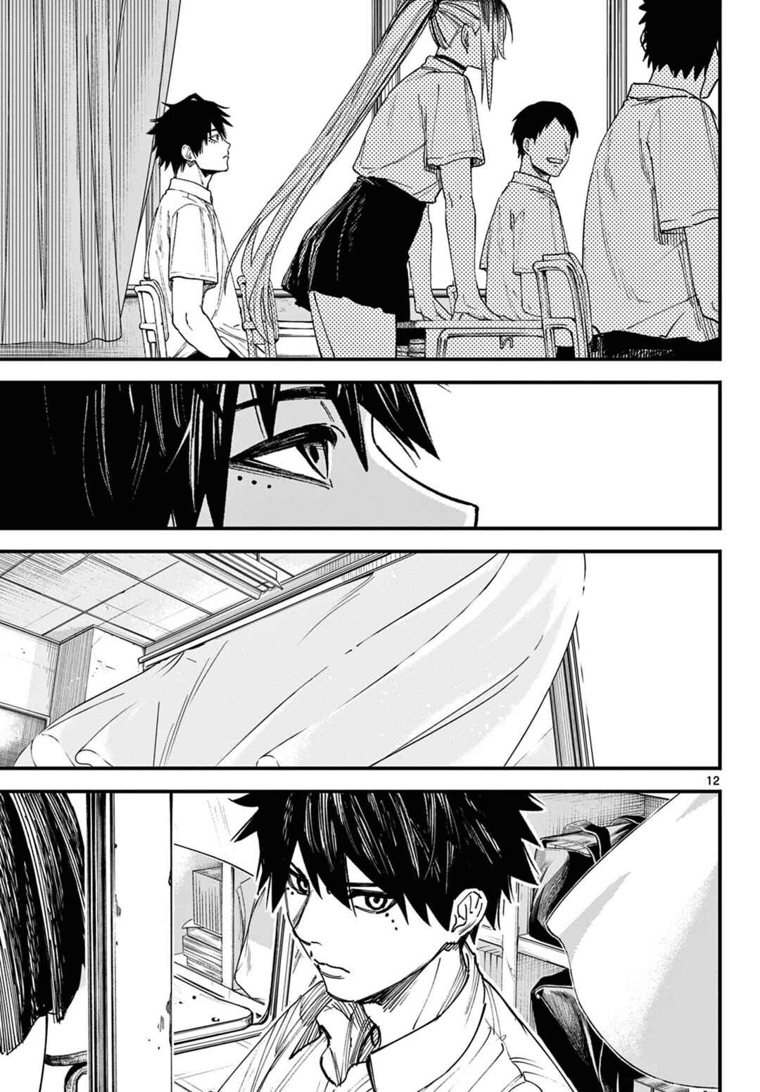 Aga Kimi Chiru ran Chapter 1 - Page 13