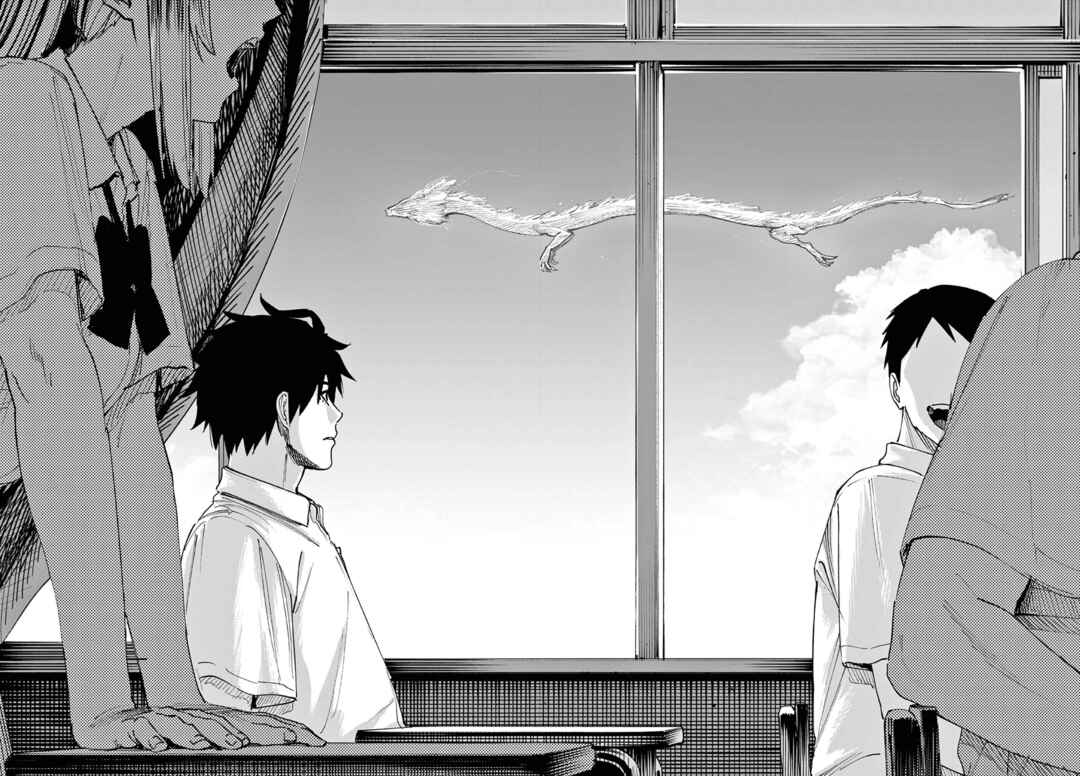Aga Kimi Chiru ran Chapter 1 - Page 14