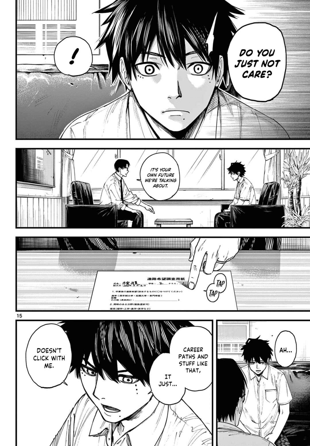 Aga Kimi Chiru ran Chapter 1 - Page 15