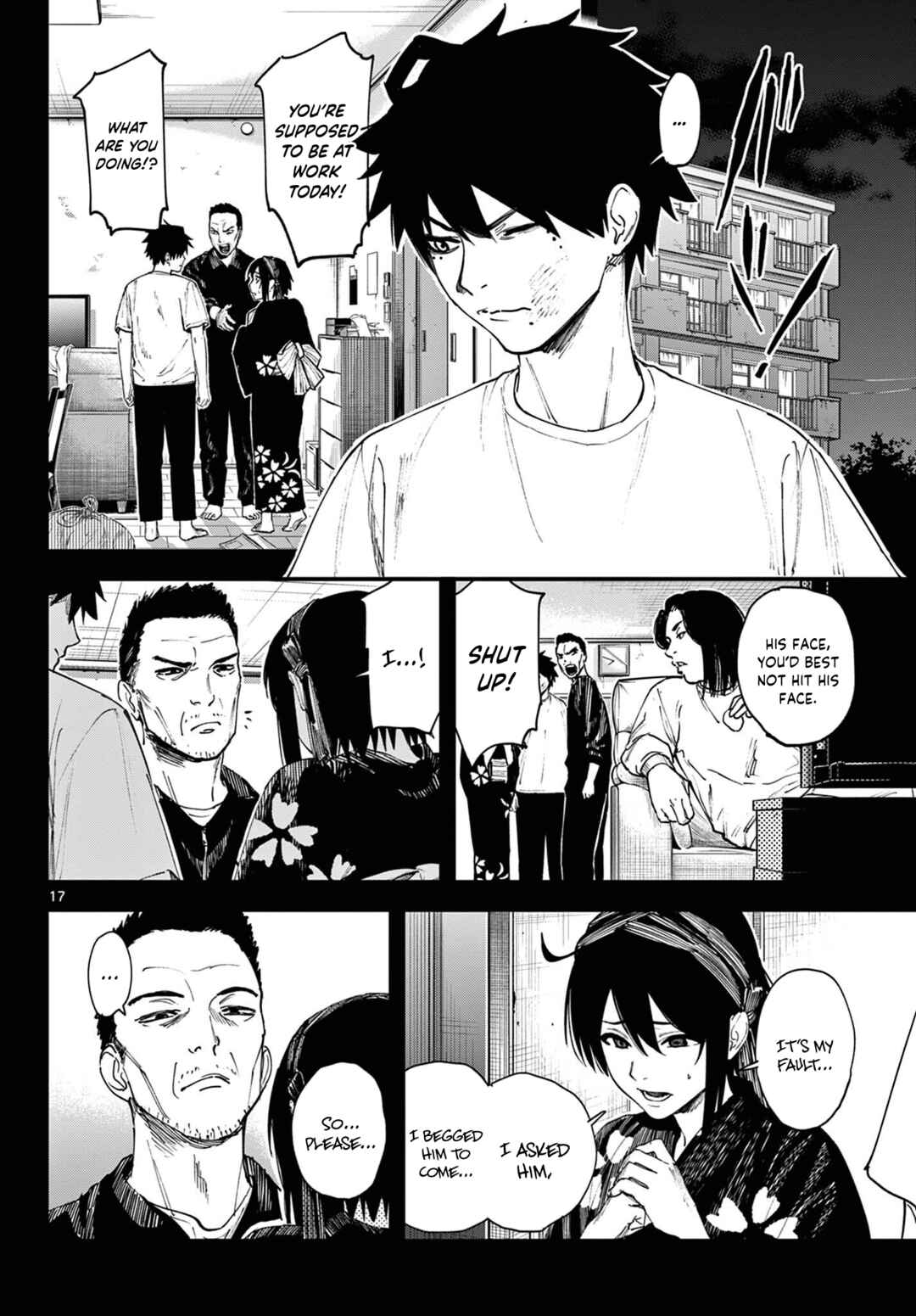 Aga Kimi Chiru ran Chapter 1 - Page 17