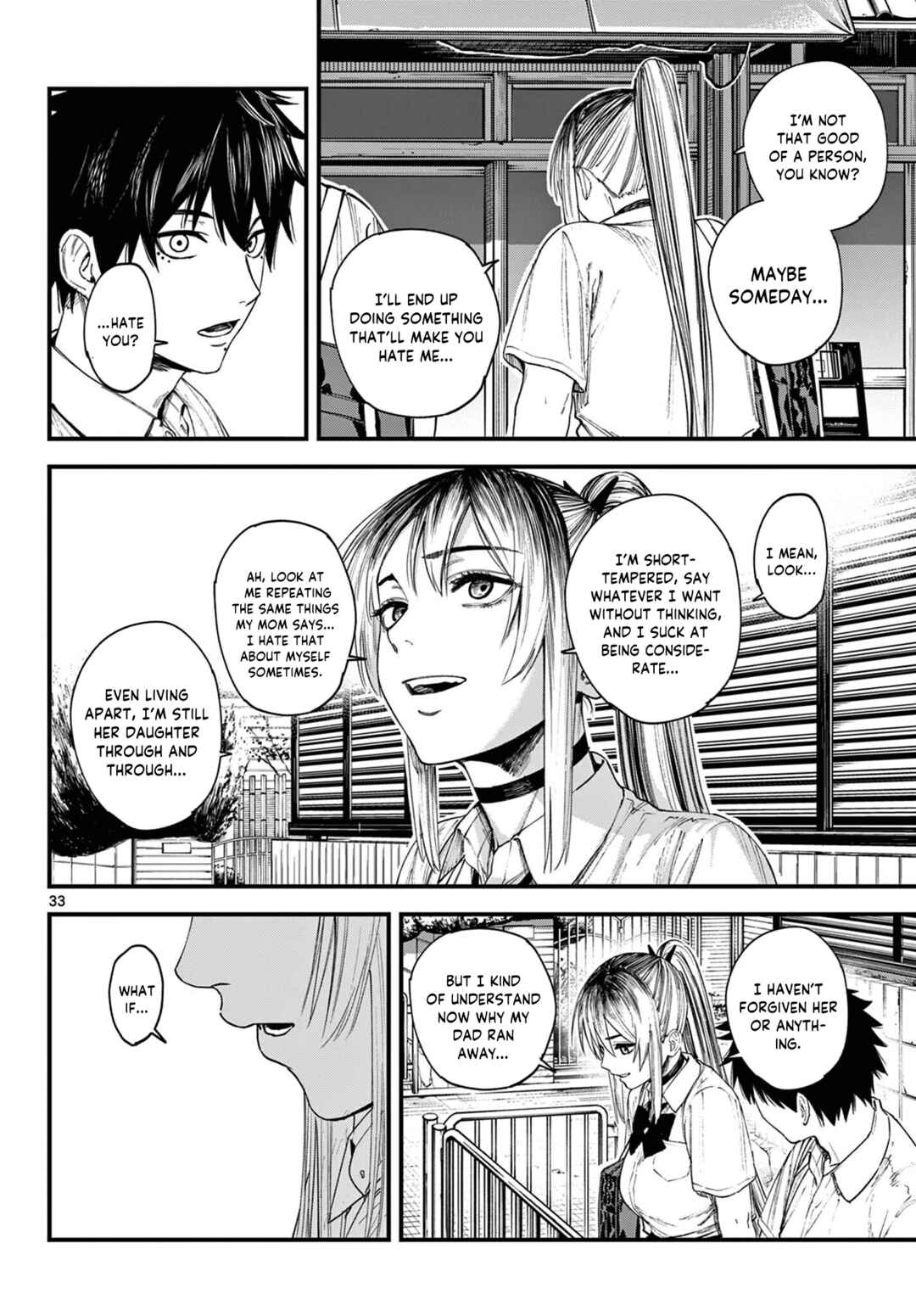 Aga Kimi Chiru ran Chapter 1 - Page 33