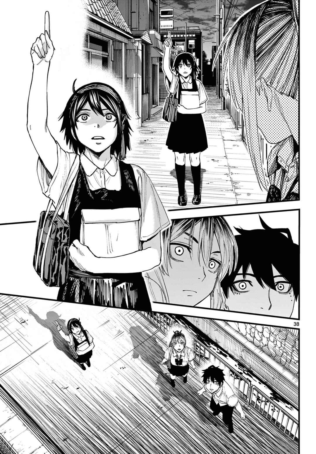 Aga Kimi Chiru ran Chapter 1 - Page 38