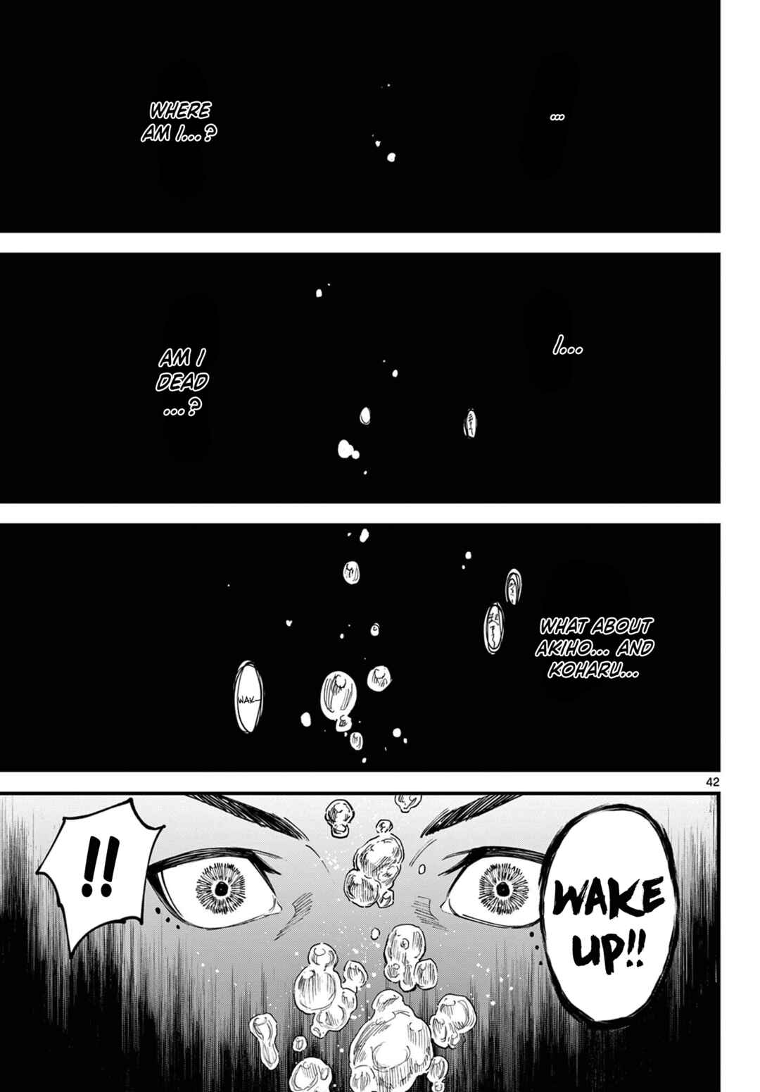 Aga Kimi Chiru ran Chapter 1 - Page 41