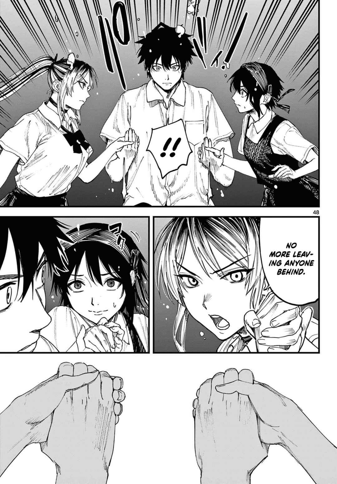 Aga Kimi Chiru ran Chapter 1 - Page 46