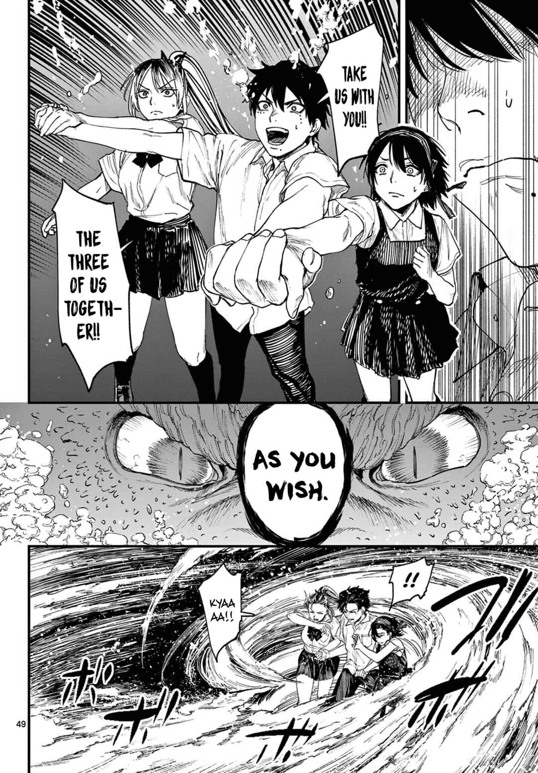 Aga Kimi Chiru ran Chapter 1 - Page 47