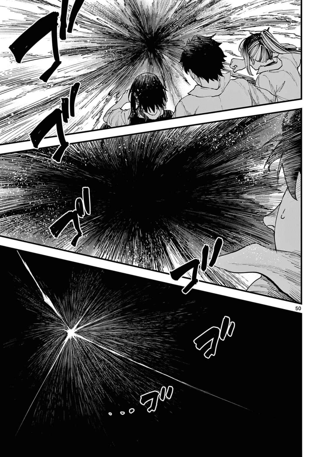 Aga Kimi Chiru ran Chapter 1 - Page 48