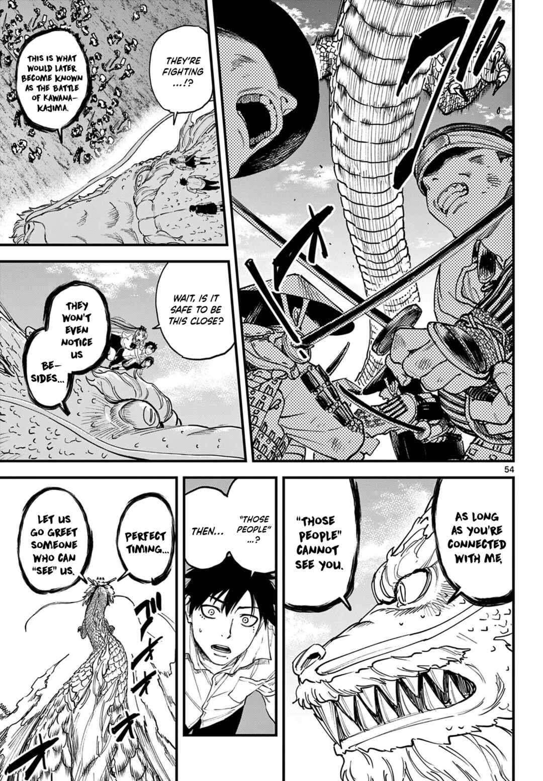 Aga Kimi Chiru ran Chapter 1 - Page 51