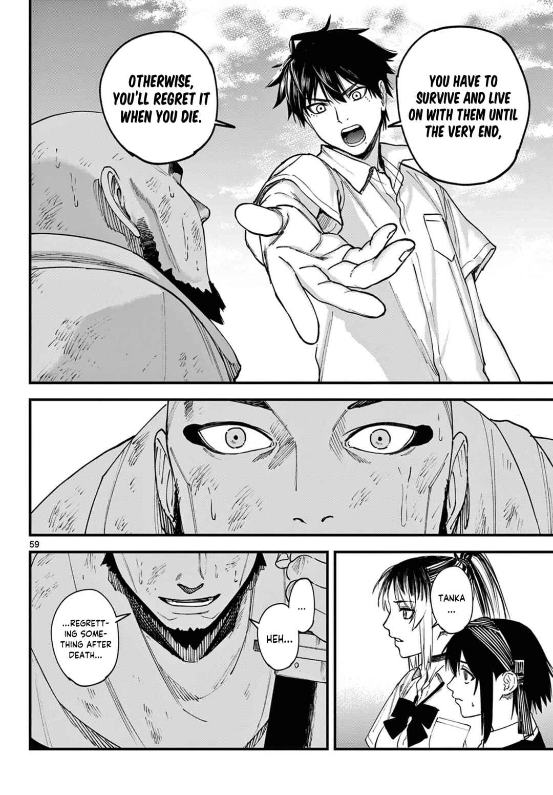 Aga Kimi Chiru ran Chapter 1 - Page 56