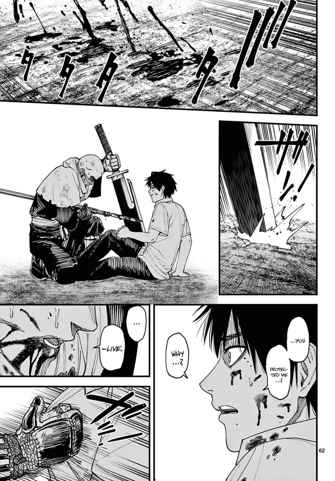 Aga Kimi Chiru ran Chapter 1 - Page 59
