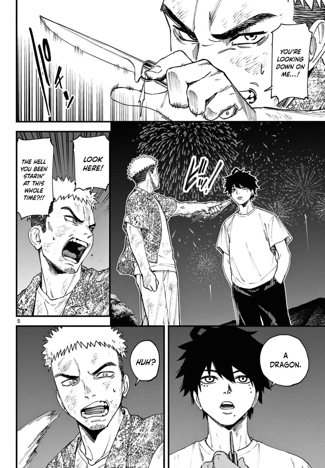 Aga Kimi Chiru ran Chapter 1 - Page 6