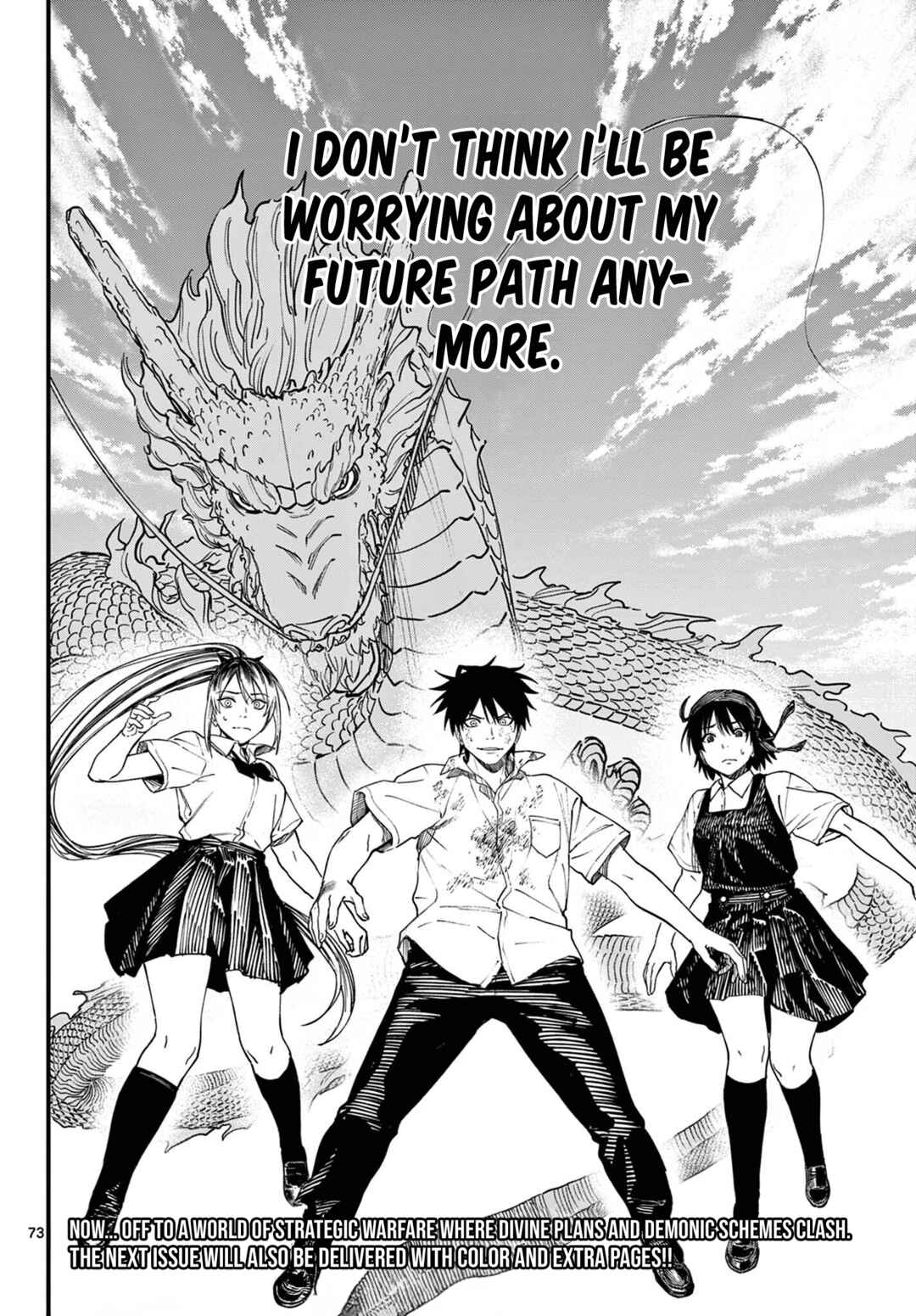 Aga Kimi Chiru ran Chapter 1 - Page 69