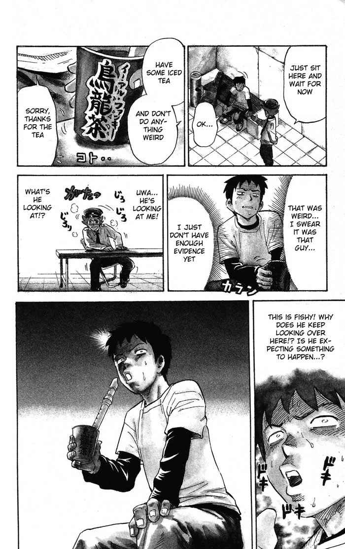 Pyu to Fuku! Jaguar Chapter 4 - Page 4