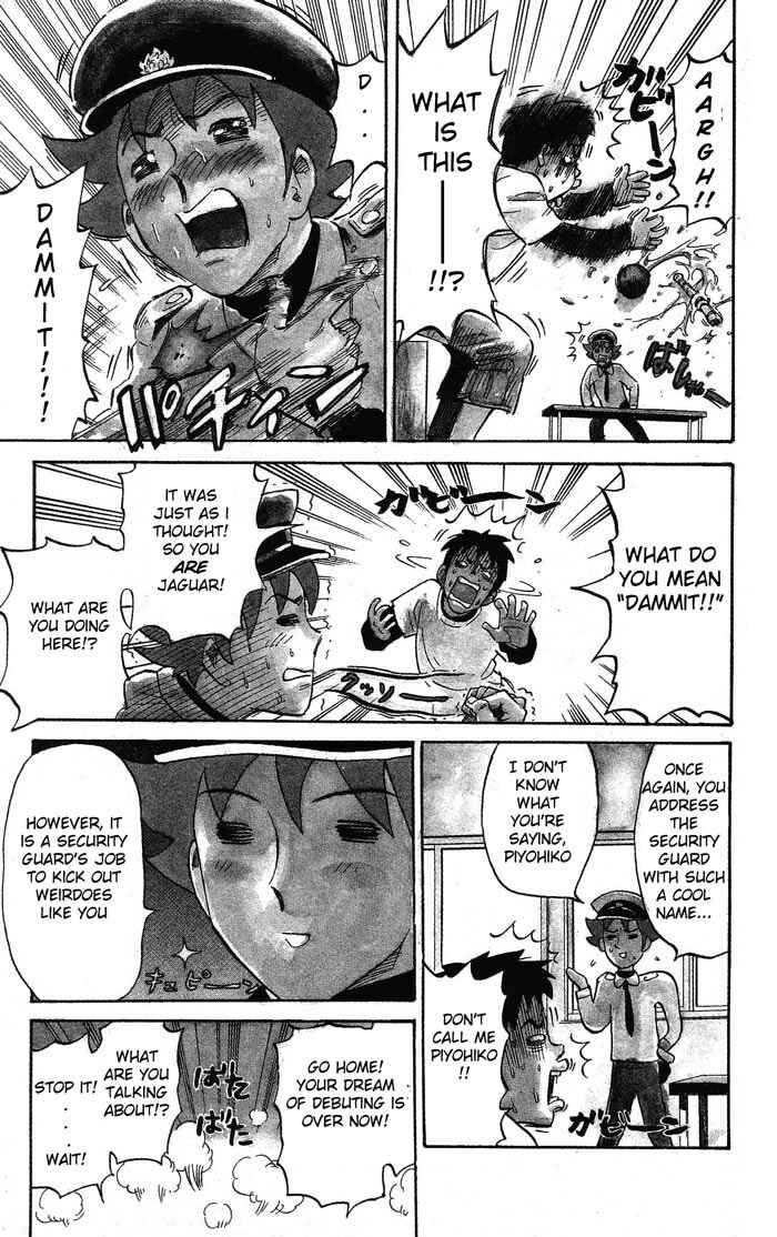 Pyu to Fuku! Jaguar Chapter 4 - Page 5