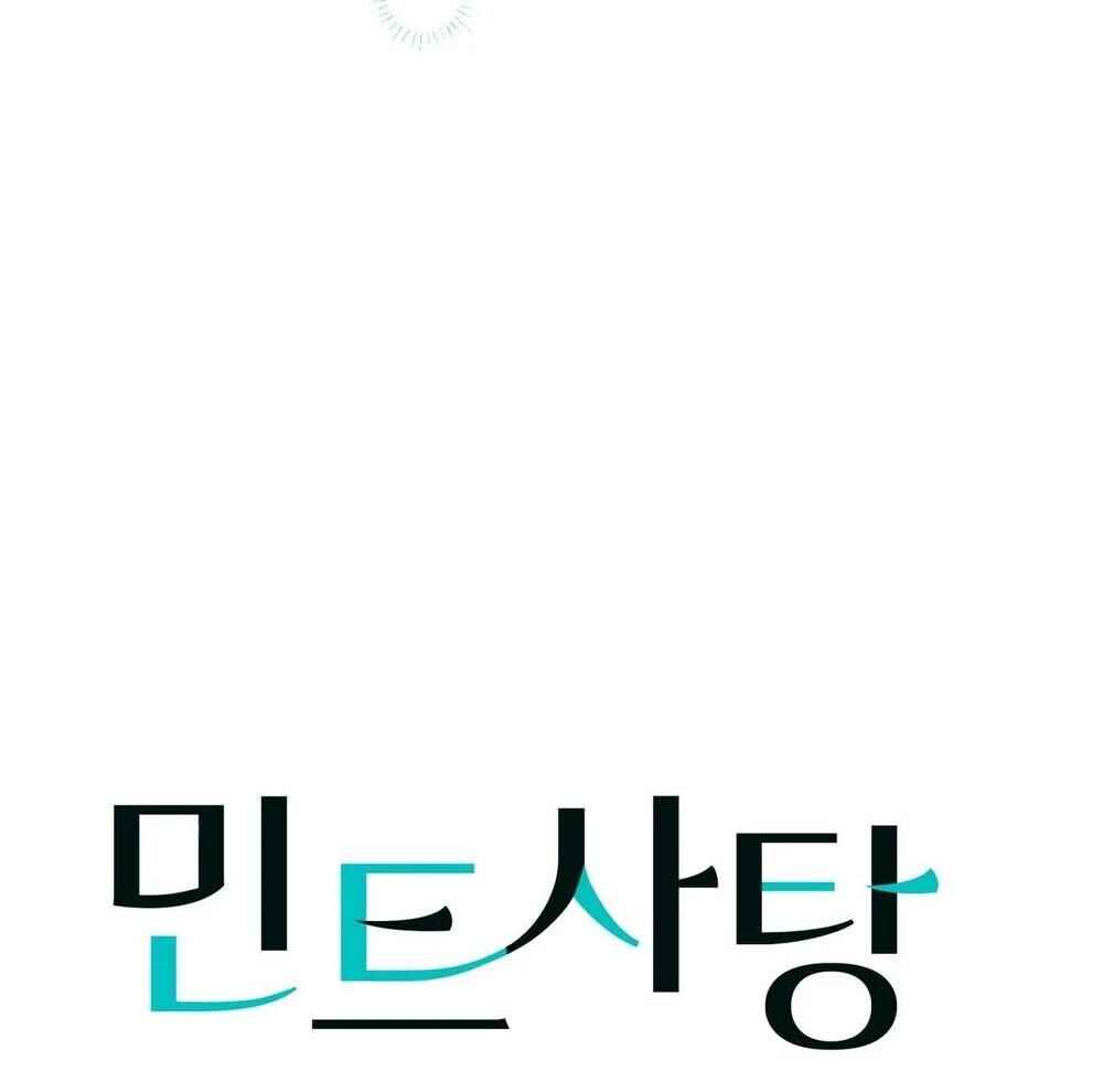 Mint Candy Love Chapter 20 - Page 23