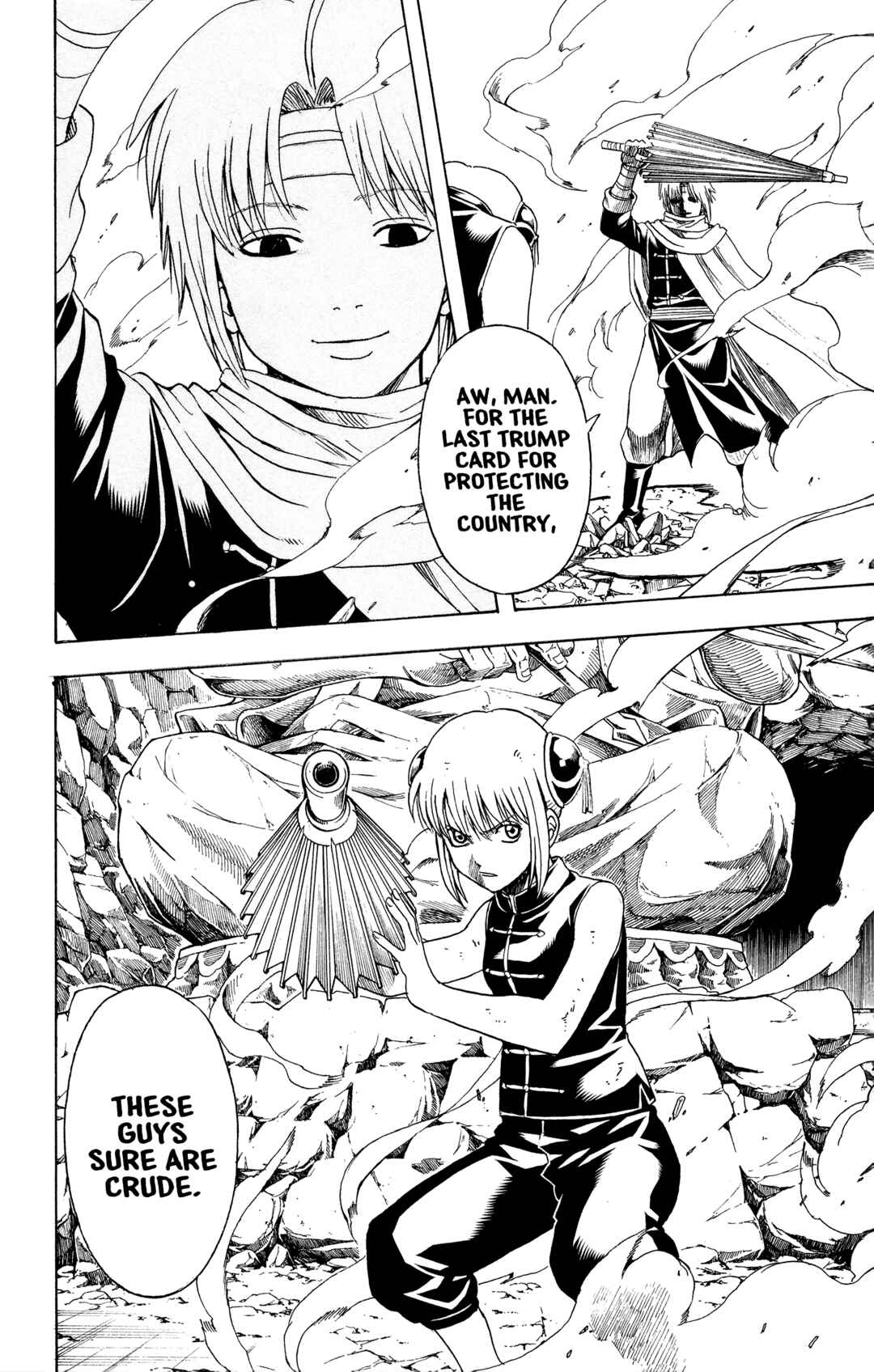Gintama Chapter 514 - Page 12