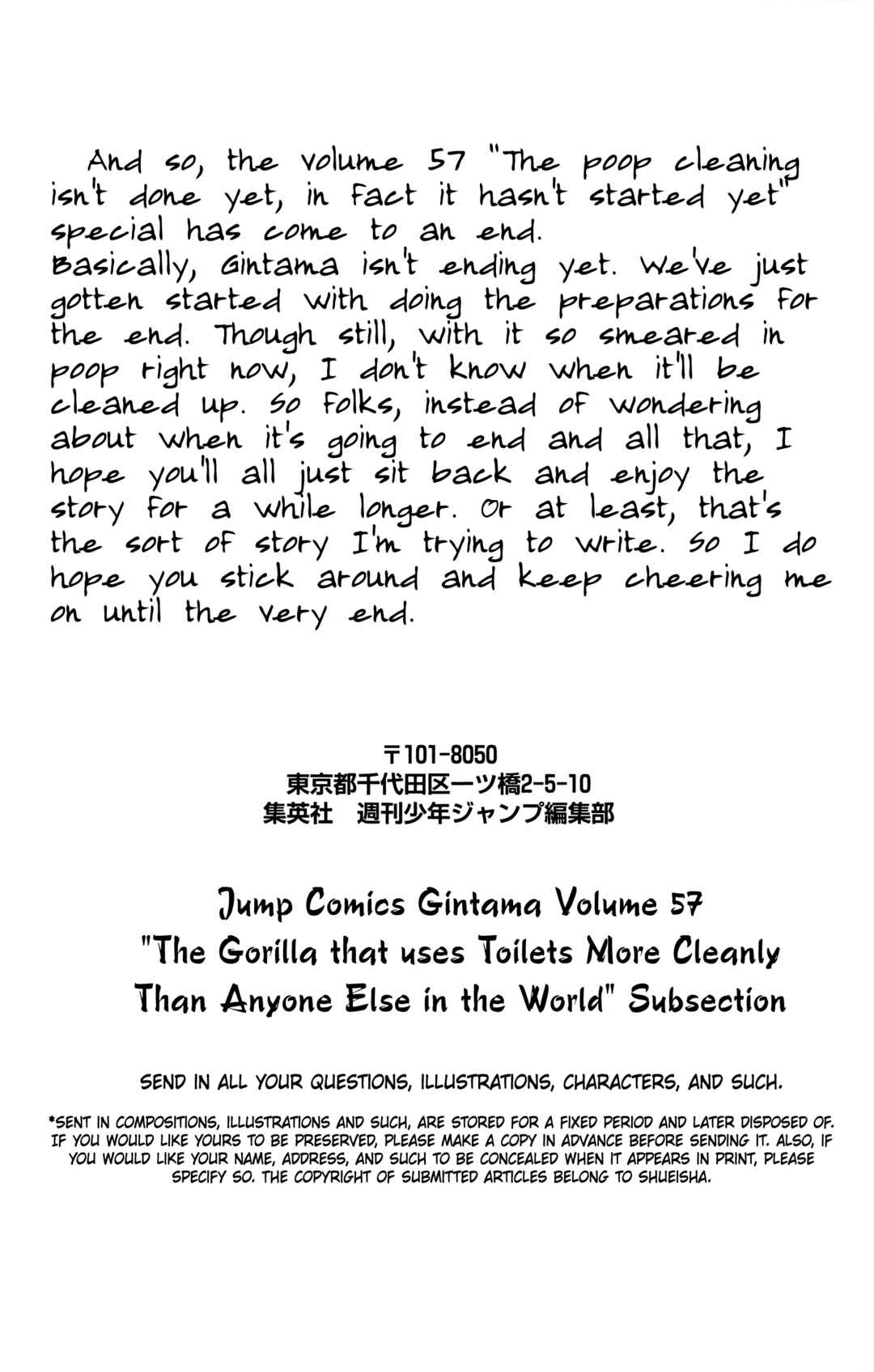 Gintama Chapter 514 - Page 20