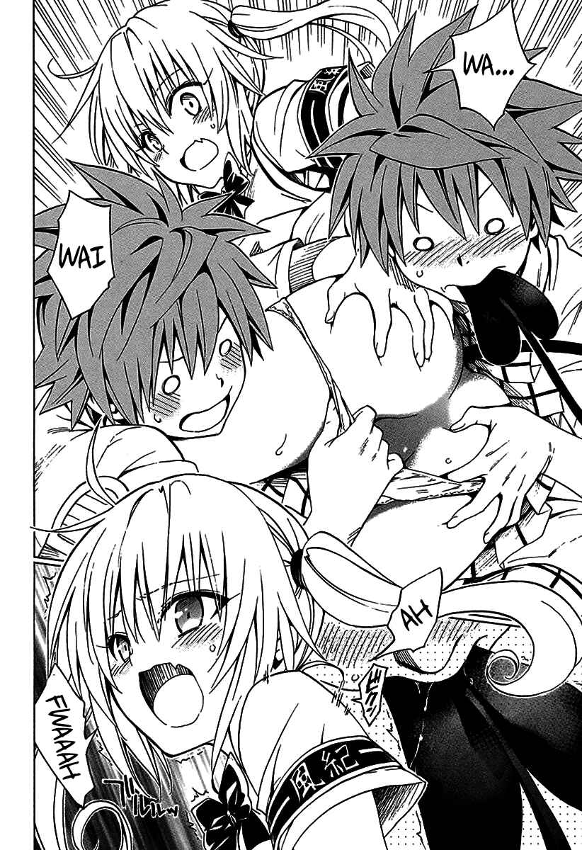 To Love Ru Darkness Chapter 77.2 - Page 11