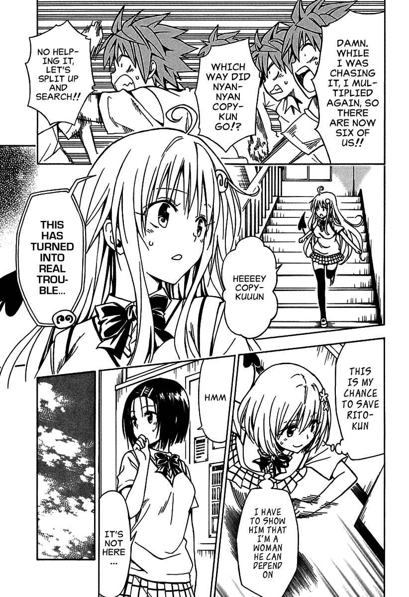 To Love Ru Darkness Chapter 77.2 - Page 8