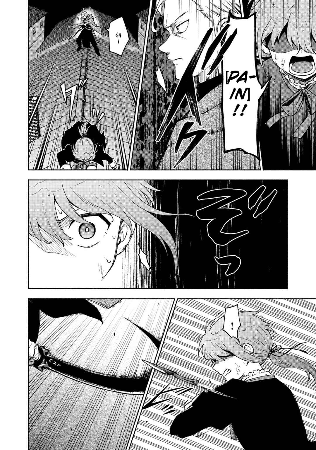 Otome Game no Heroine de Saikyou Survival Chapter 16 - Page 24