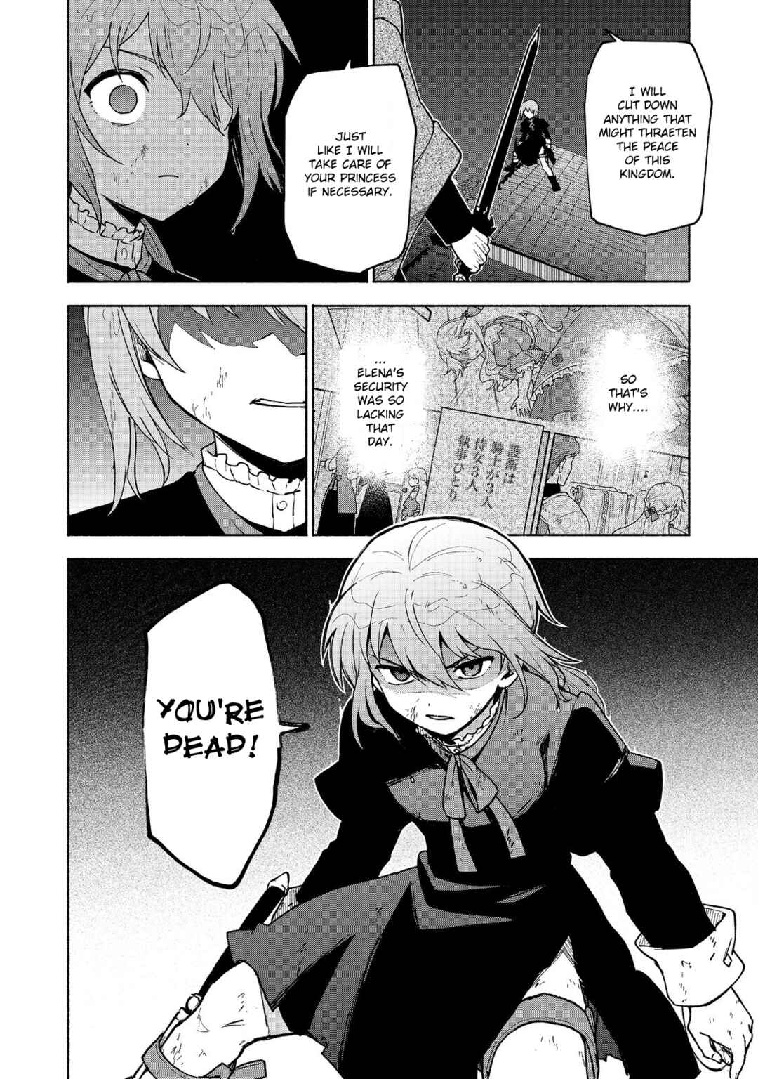 Otome Game no Heroine de Saikyou Survival Chapter 16 - Page 26