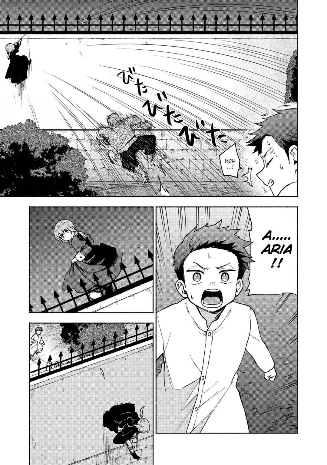 Otome Game no Heroine de Saikyou Survival Chapter 16 - Page 9