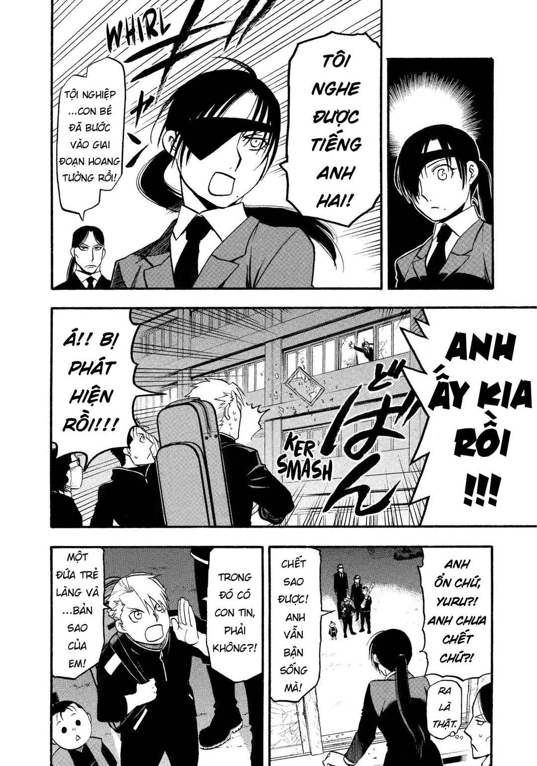 Yomi no Tsugai Chapter 25 - Page 18