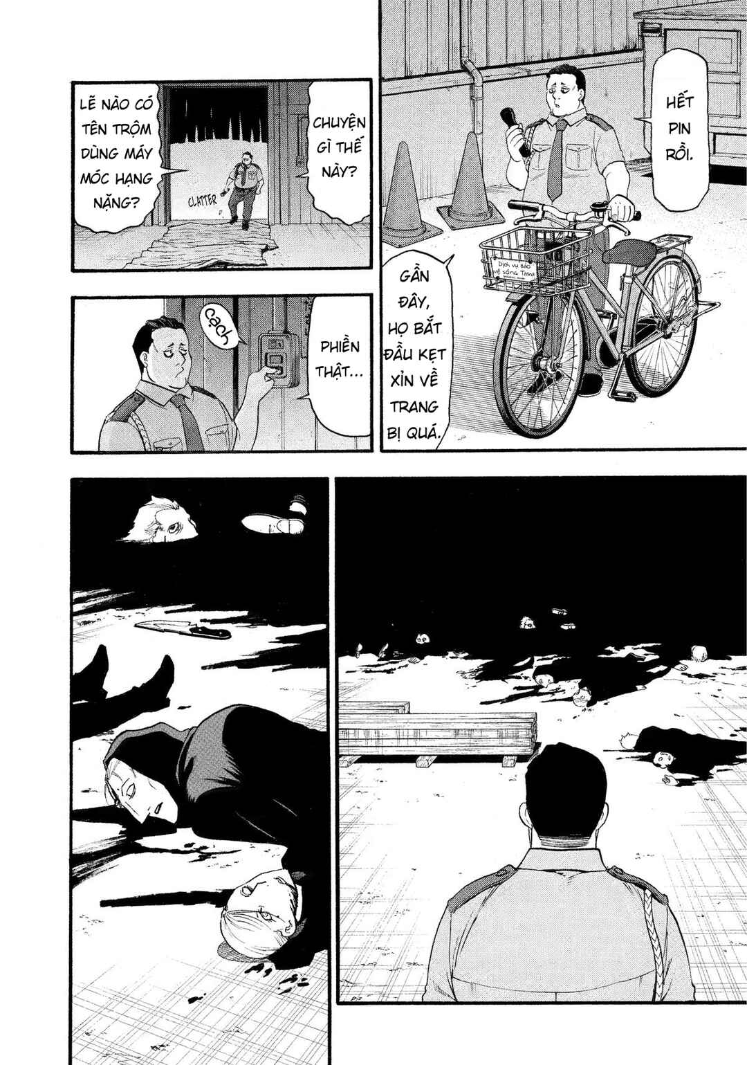 Yomi no Tsugai Chapter 25 - Page 24