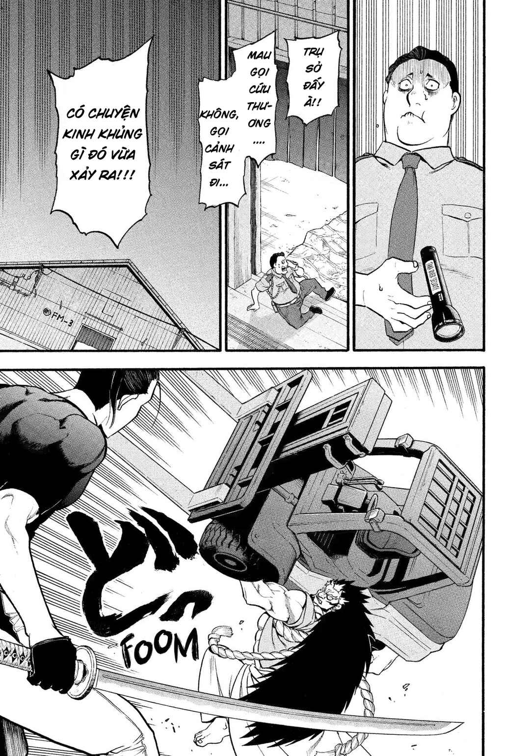 Yomi no Tsugai Chapter 25 - Page 25