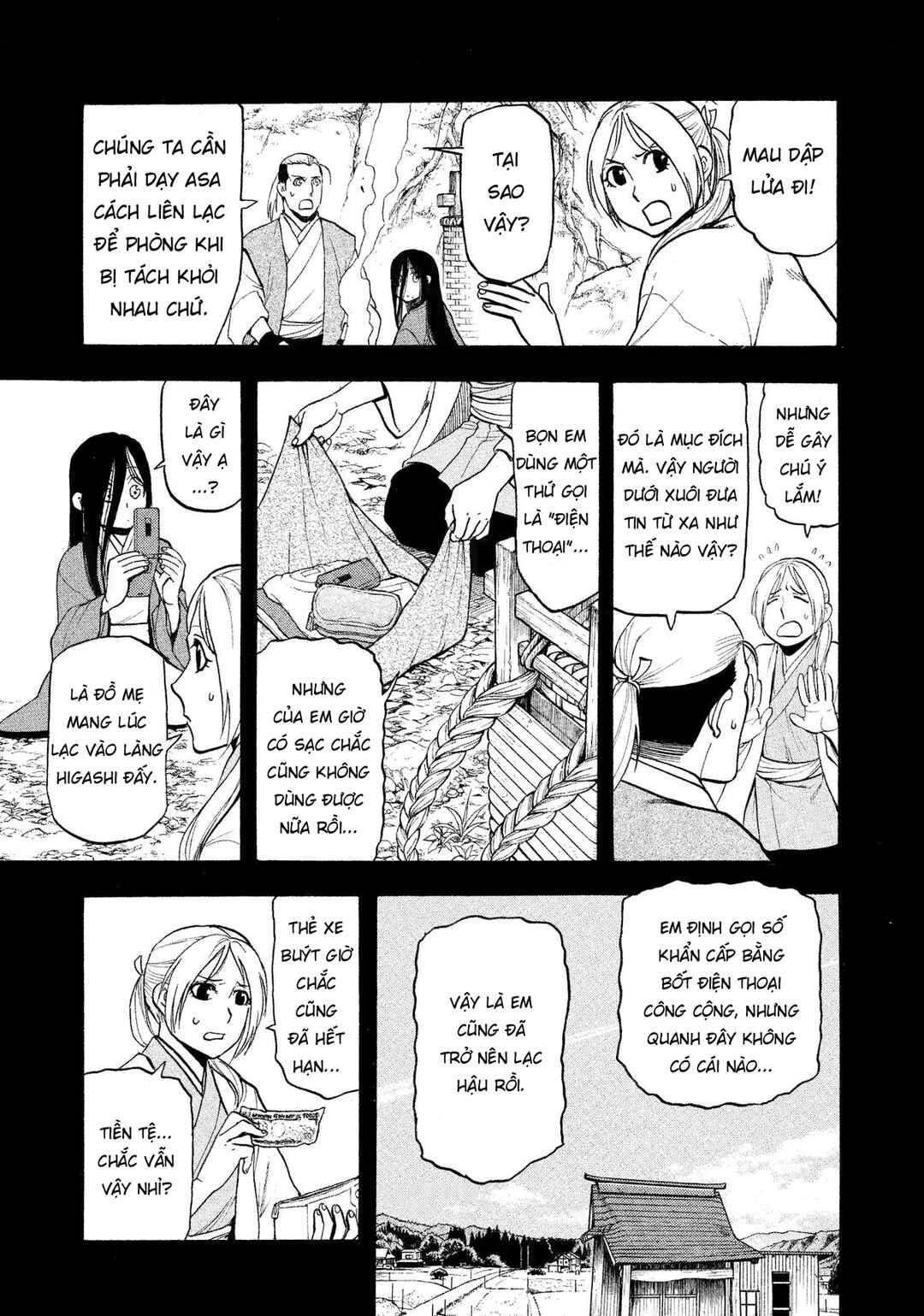 Yomi no Tsugai Chapter 25 - Page 3