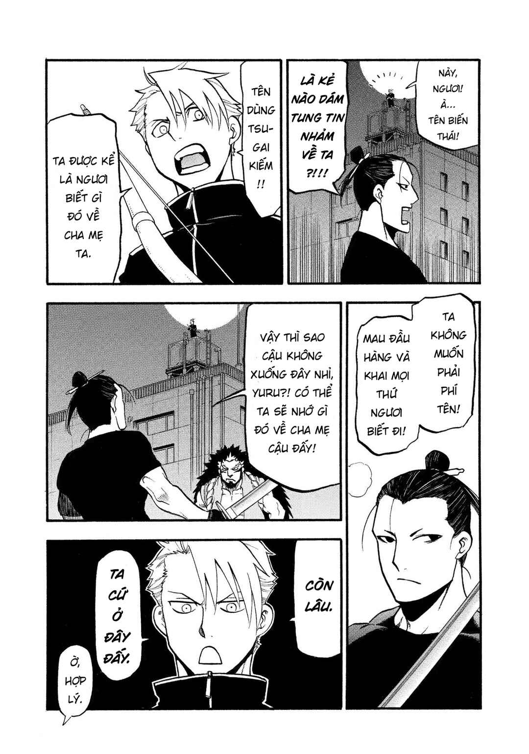 Yomi no Tsugai Chapter 25 - Page 33