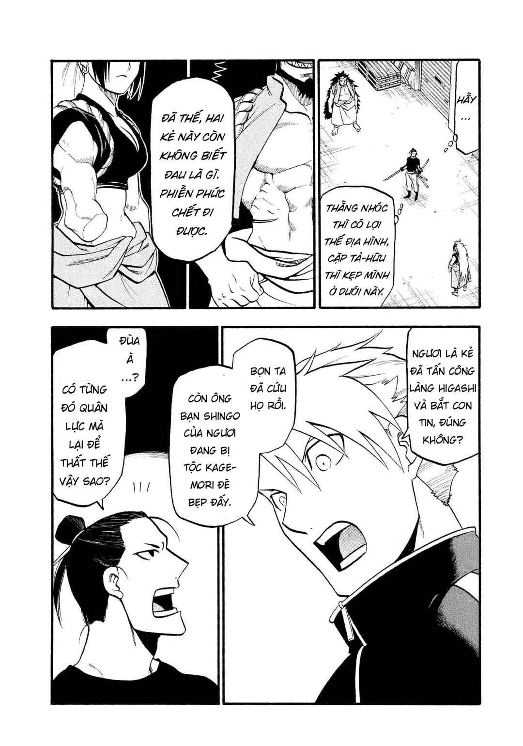 Yomi no Tsugai Chapter 25 - Page 34