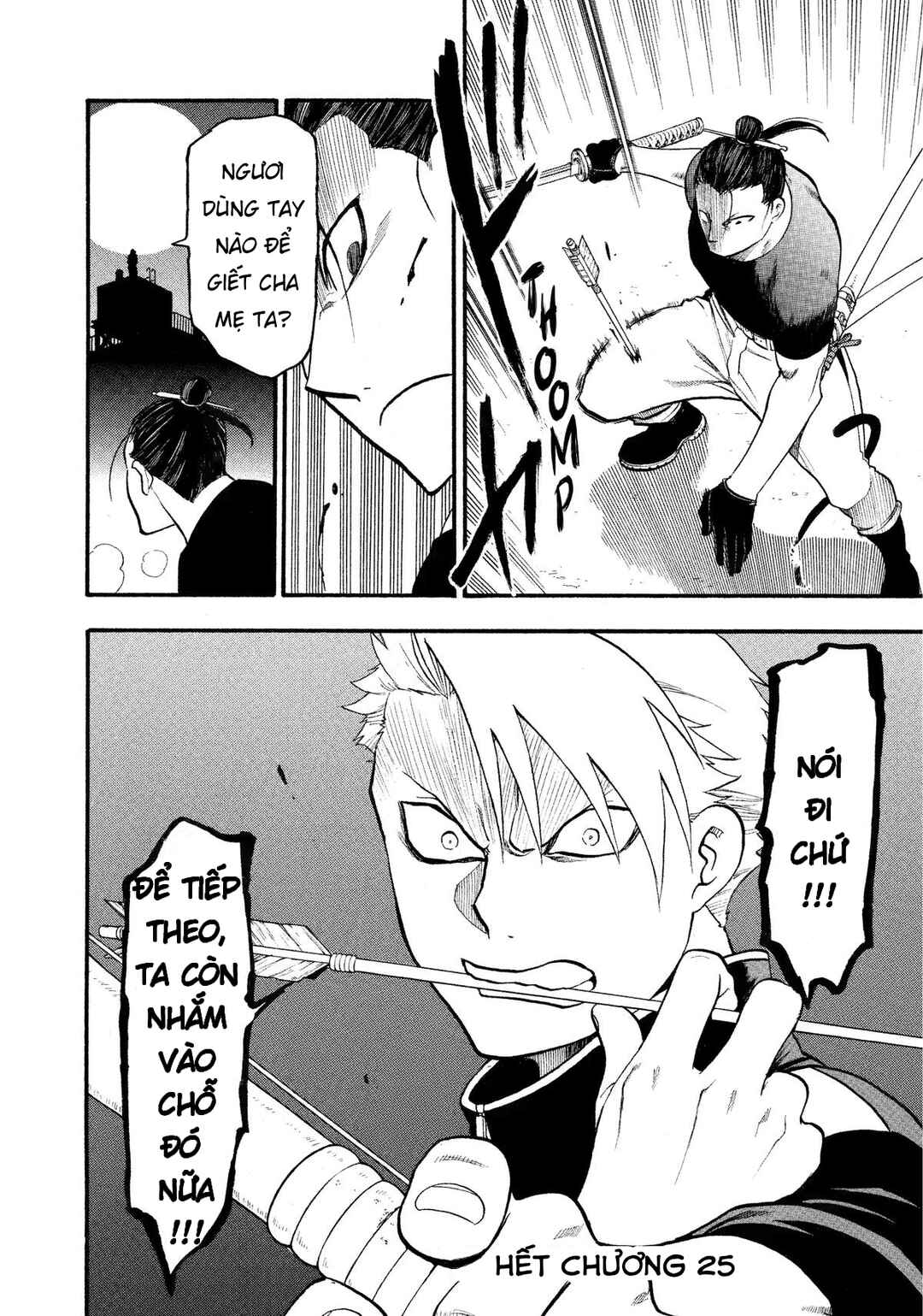 Yomi no Tsugai Chapter 25 - Page 40
