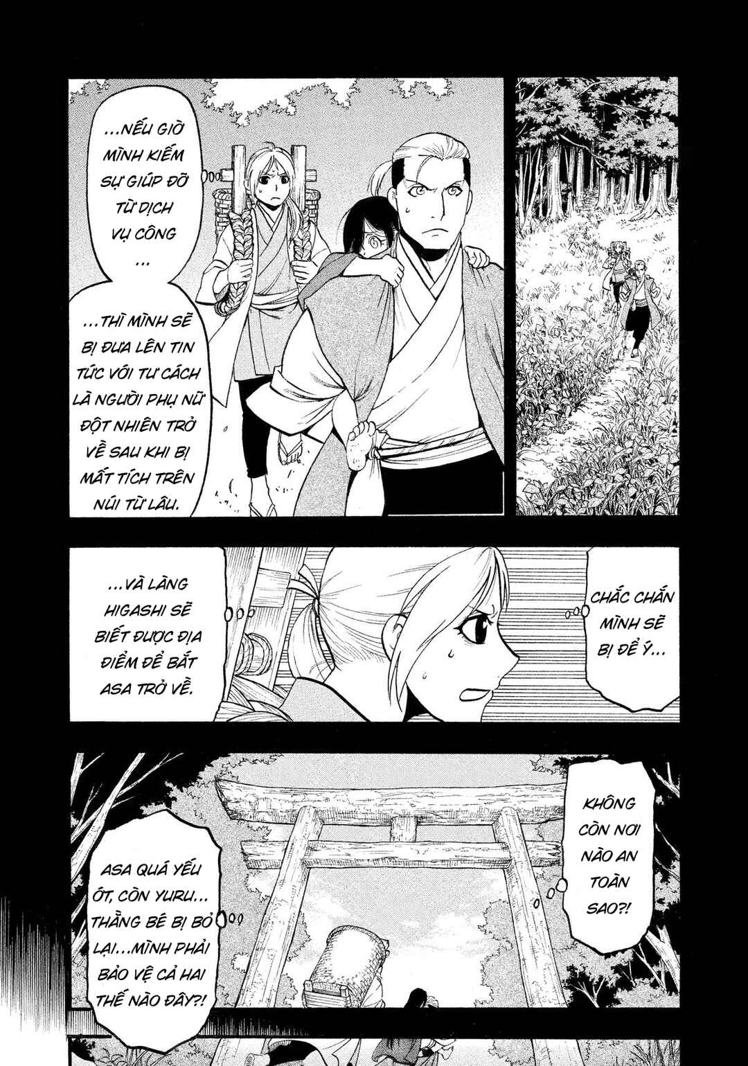 Yomi no Tsugai Chapter 25 - Page 7
