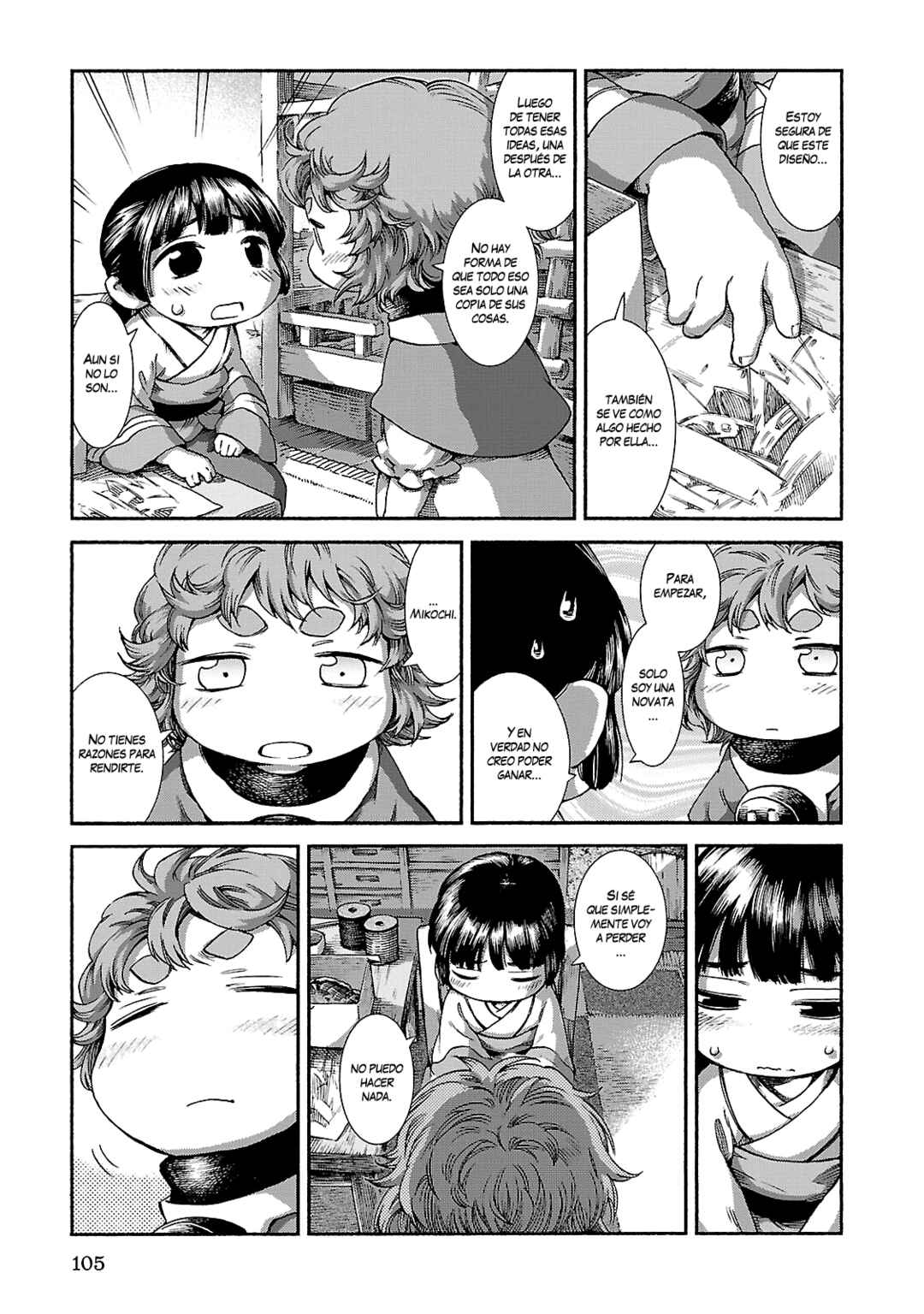 Hakumei to Mikochi Chapter 38 - Page 16