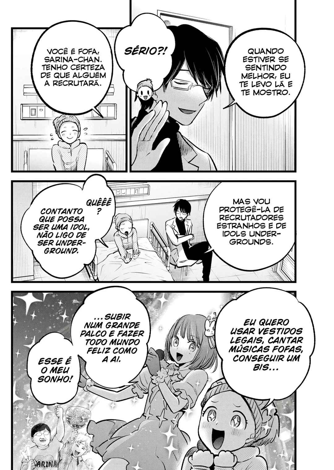 【Oshi no Ko】 Chapter 122 - Page 3
