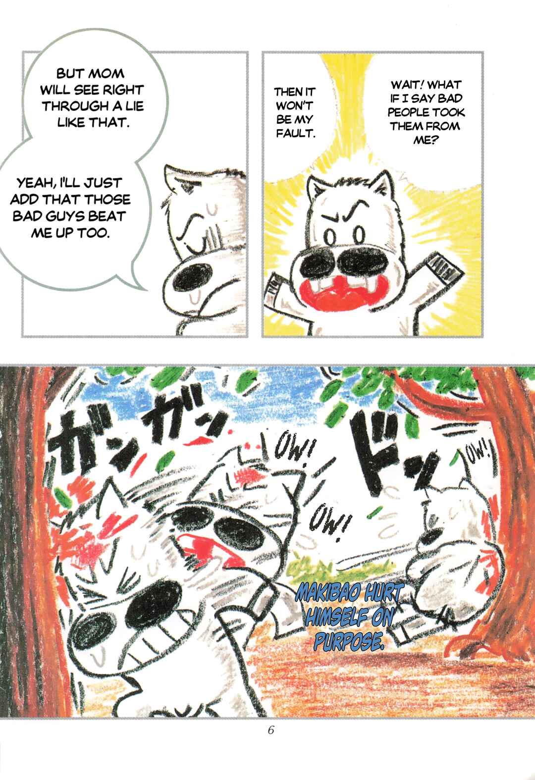 Midori no Makibao Chapter 0.5 - Page 8